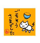 こきあちゃん（個別スタンプ：14）