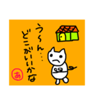 こきあちゃん（個別スタンプ：16）