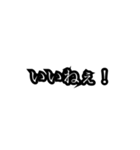返信すんのがめんどくさい時に使うスタンプ（個別スタンプ：6）