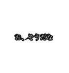 返信すんのがめんどくさい時に使うスタンプ（個別スタンプ：7）