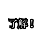 返信すんのがめんどくさい時に使うスタンプ（個別スタンプ：8）
