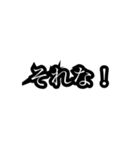 返信すんのがめんどくさい時に使うスタンプ（個別スタンプ：11）