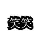 返信すんのがめんどくさい時に使うスタンプ（個別スタンプ：13）