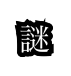 返信すんのがめんどくさい時に使うスタンプ（個別スタンプ：15）