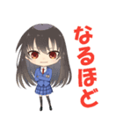 旅交同好会02（個別スタンプ：1）