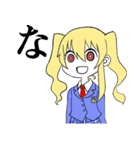 旅交同好会02（個別スタンプ：8）
