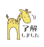 きりんとラフィキ 6日目 *使いやすい敬語（個別スタンプ：6）