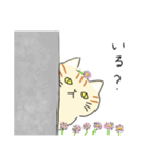 ひねもすねこ。（個別スタンプ：6）