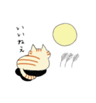 ひねもすねこ。（個別スタンプ：11）