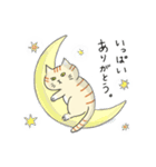 ひねもすねこ。（個別スタンプ：12）