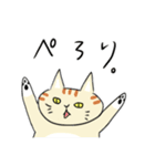 ひねもすねこ。（個別スタンプ：17）