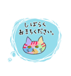 ひねもすねこ。（個別スタンプ：24）