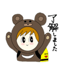 ゆるゆる動物着ぐるみ（個別スタンプ：1）