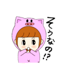 ゆるゆる動物着ぐるみ（個別スタンプ：4）