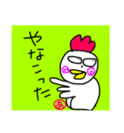 イラットリ（個別スタンプ：3）