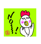 イラットリ（個別スタンプ：4）