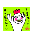 イラットリ（個別スタンプ：5）