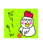 イラットリ（個別スタンプ：6）