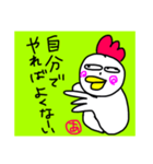 イラットリ（個別スタンプ：7）