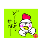 イラットリ（個別スタンプ：8）
