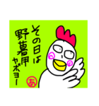 イラットリ（個別スタンプ：9）