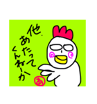 イラットリ（個別スタンプ：11）
