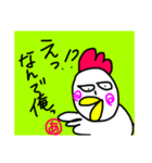イラットリ（個別スタンプ：12）