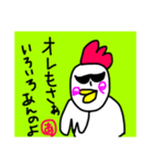 イラットリ（個別スタンプ：13）