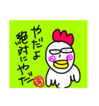 イラットリ（個別スタンプ：15）