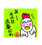 イラットリ（個別スタンプ：16）