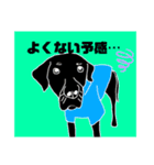 ひたすらロック愛（個別スタンプ：4）
