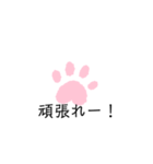 犬の足あとスタンプ（個別スタンプ：1）