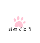 犬の足あとスタンプ（個別スタンプ：2）