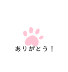 犬の足あとスタンプ（個別スタンプ：4）