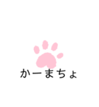 犬の足あとスタンプ（個別スタンプ：6）