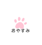 犬の足あとスタンプ（個別スタンプ：7）