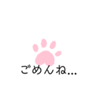 犬の足あとスタンプ（個別スタンプ：8）