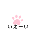 犬の足あとスタンプ（個別スタンプ：9）