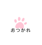 犬の足あとスタンプ（個別スタンプ：10）