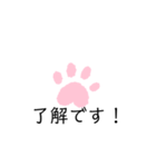 犬の足あとスタンプ（個別スタンプ：12）