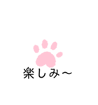 犬の足あとスタンプ（個別スタンプ：14）