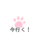犬の足あとスタンプ（個別スタンプ：15）