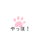 犬の足あとスタンプ（個別スタンプ：16）