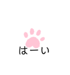 犬の足あとスタンプ（個別スタンプ：19）