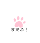 犬の足あとスタンプ（個別スタンプ：20）
