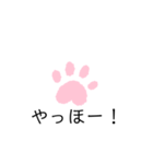 犬の足あとスタンプ（個別スタンプ：21）