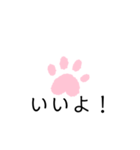 犬の足あとスタンプ（個別スタンプ：23）
