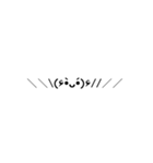 顔文字色々！（個別スタンプ：1）