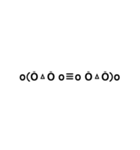 顔文字色々！（個別スタンプ：5）