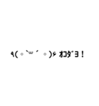 顔文字色々！（個別スタンプ：6）